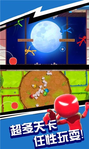 ​火柴人一挑三v1.1