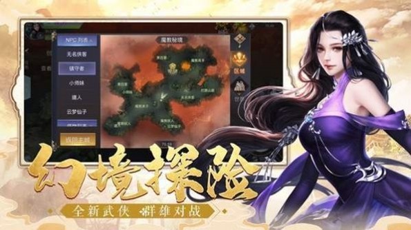 武魂剑帝v1.3.1
