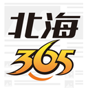 北海365网v5.6.8