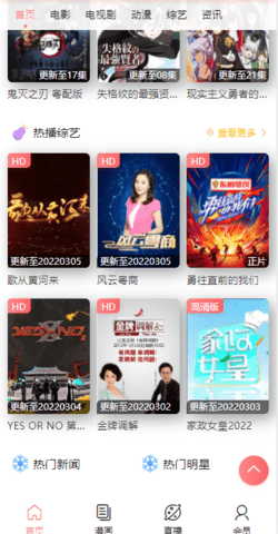 狸猫影视旧版v2.0