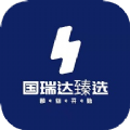 国瑞达臻选v1.0.0
