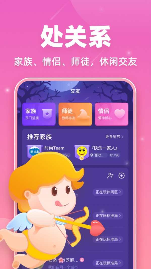 微派狼人v5.5.5
