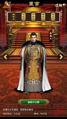 天命奇御最新版v1.0.0.1408