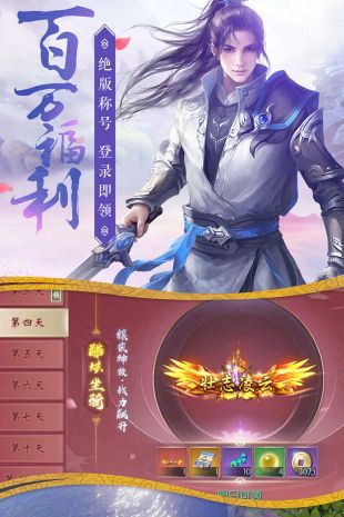 唐门六道异世v1.0.3