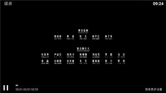 英雄小猫跑酷v0.9