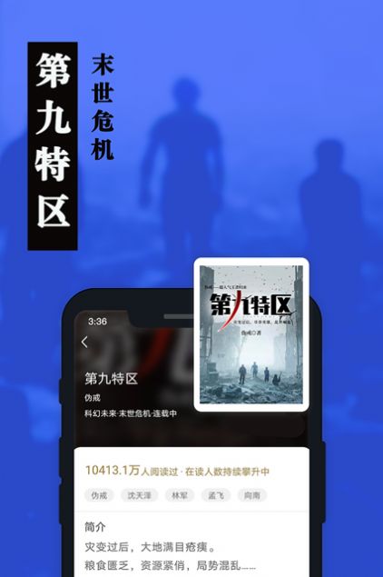卧卧阅读v1.0.8