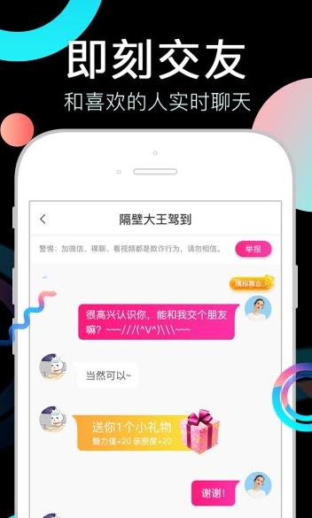 奶茶视频茄子视频app懂你更多v4.2.1