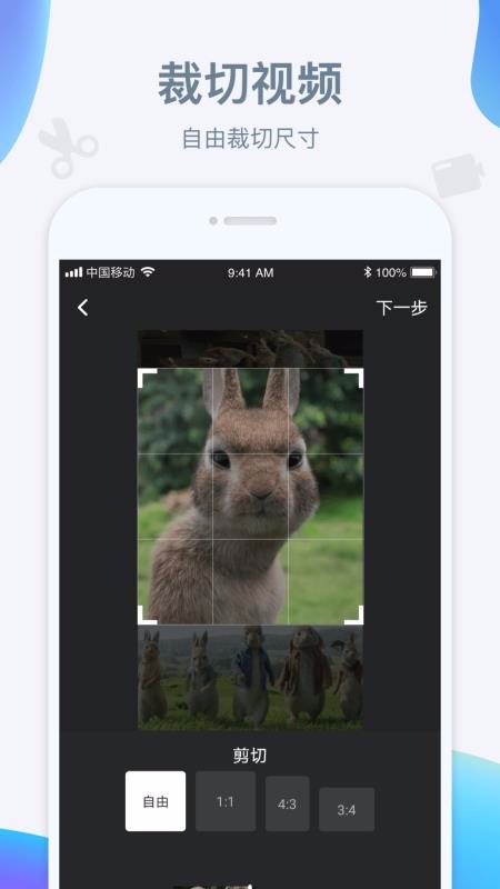 水印宝去水印v3.1.3