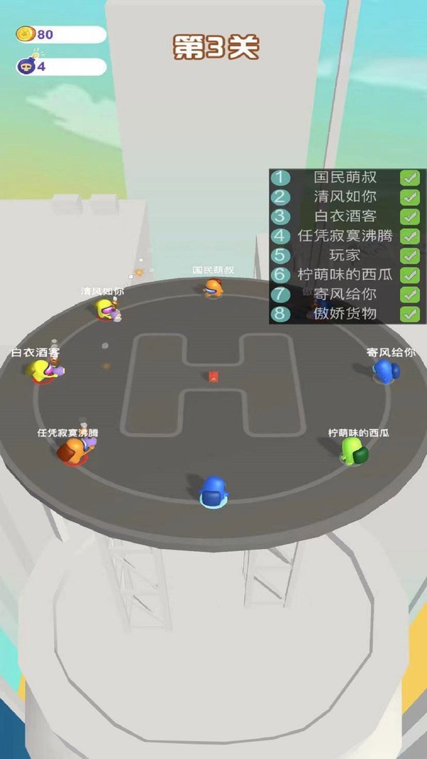 狼人大乱斗v1.0.0