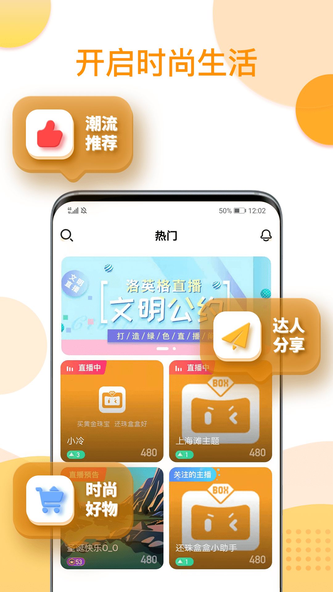 还珠盒盒v1.0.1