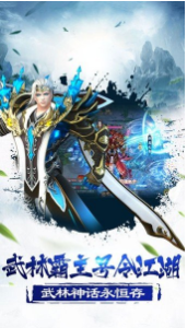 风云变修改版v1.58.3