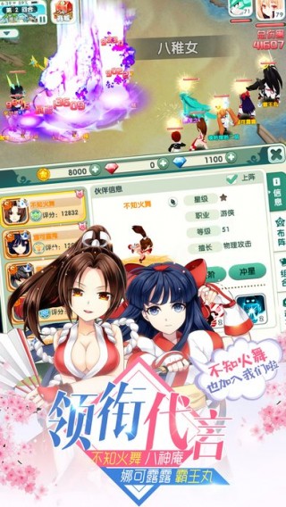 如果的世界最新版v1.5.6