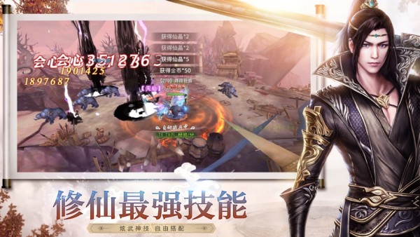 大道争锋v1.0.0.1.39