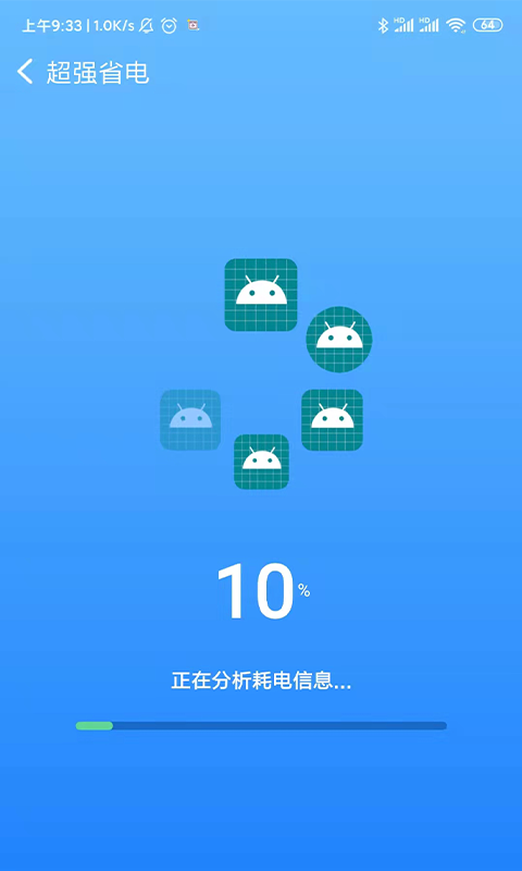 毫秒连WiFiv1.0.0