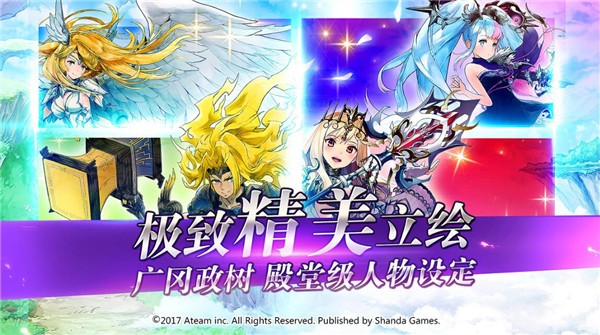 战乙女连接修改v