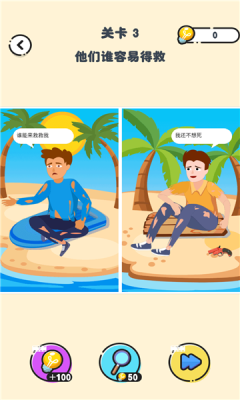 迷你小侦探v1.0.0