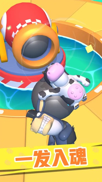 怼人我最强v1.7.2