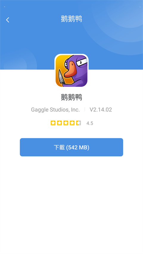 GamesToday极速版v5.36.13