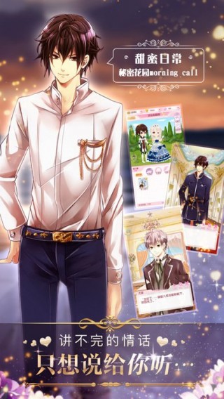 宫殿：月下灰姑娘最新版v0.0.1