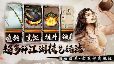 烟雨江湖v1.124.56462