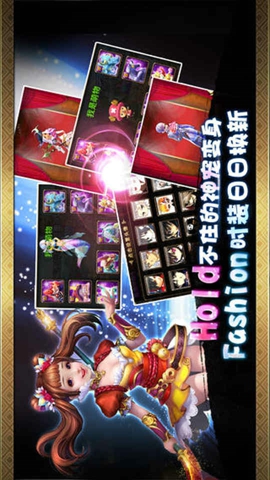 天天修仙OLv2.9.0