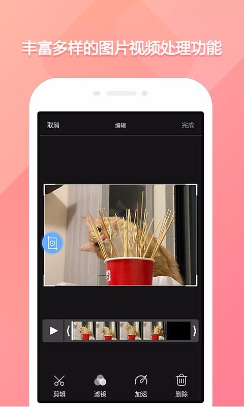 截屏录屏侠v1.0.5