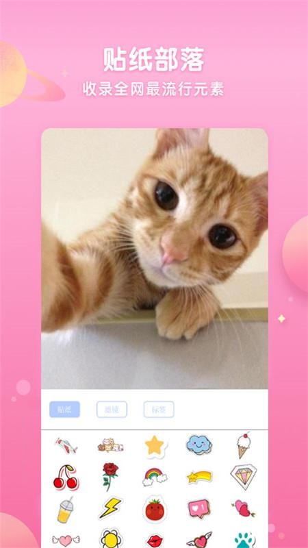 neon霓虹相机v7.1.6