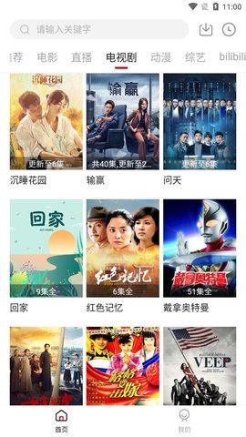酷扑TVv1.10.1