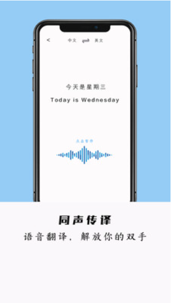 全能极速翻译v1.0.0