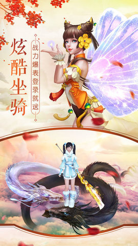 三界情缘最新版v1.002