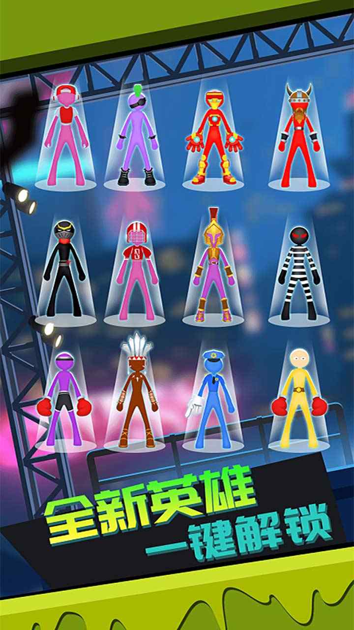 火柴人吃鸡日记v1.1