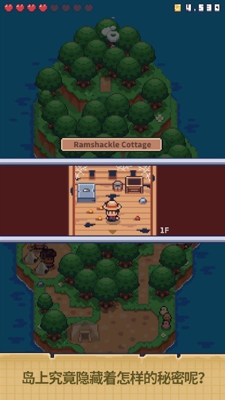 迷你无人岛生存v1.0.4