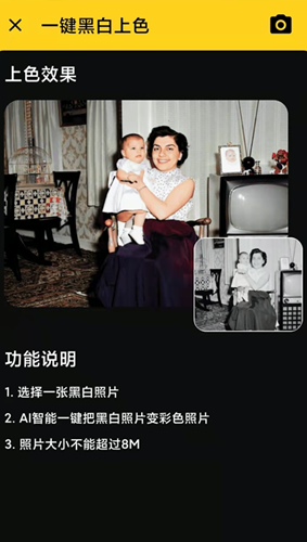 照片特效大师v1.0.0