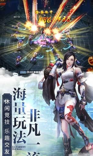 凡途修仙录v1.0.0