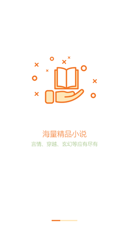 努努书坊小说在线阅读v6.1.1