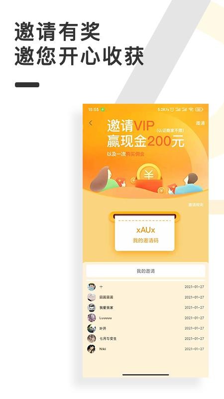 点亮家装v1.3