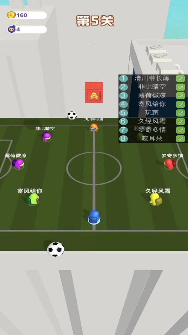 狼人大乱斗v1.0.0