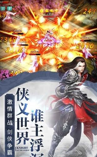 凡途修仙录v1.0.0