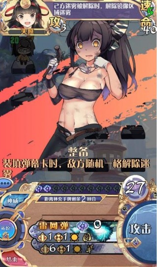 神代梦华谭bilibili版v2.1.1