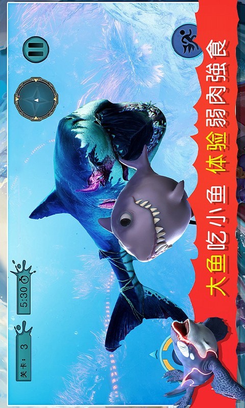 海底吞噬猎杀v1.2