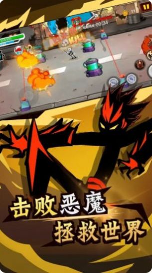 火柴人战斗最牛v1.0.1