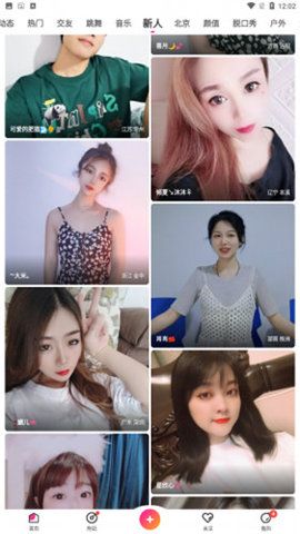 啦啦啦手机视频v1.0.5