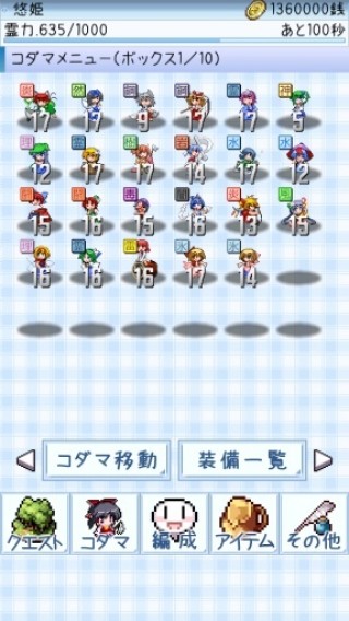 東方玉霊姫v2.5.2