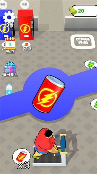 减肥我最行v1.0.1