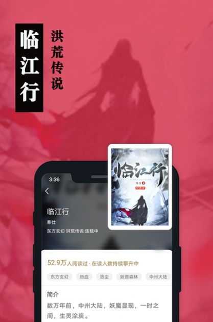 卧卧阅读v1.0.8
