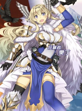 神代梦华谭v2.1.1