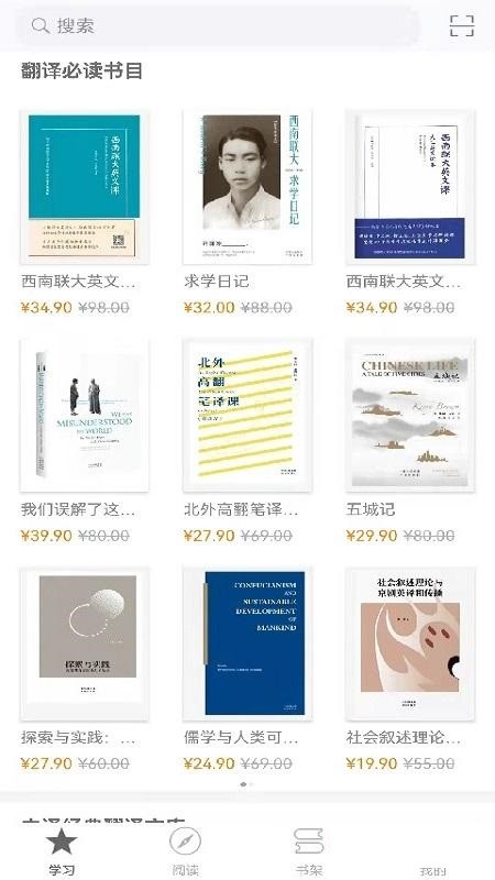 中译书坊v2.87.011