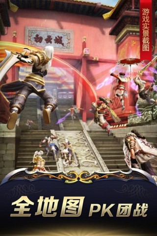 九阳神功:起源九游版v1.0.1