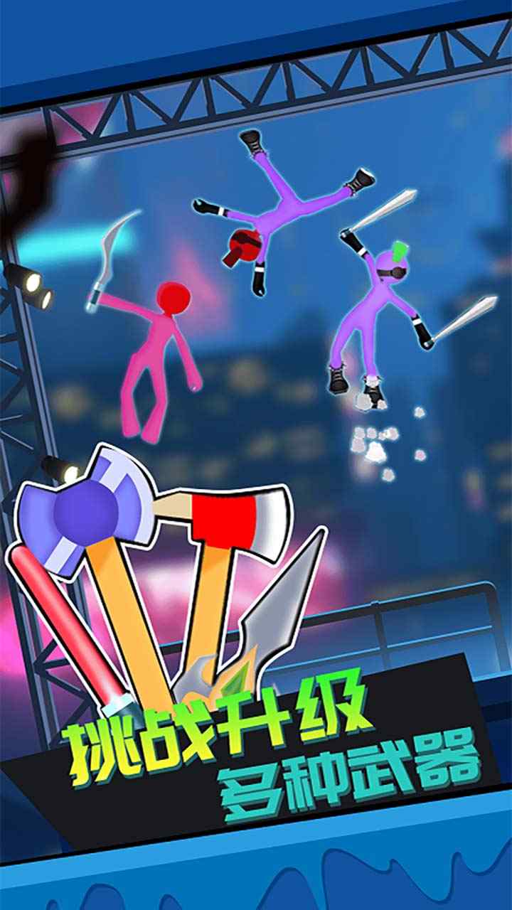 火柴人吃鸡日记v1.1