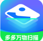 多多万物扫描v1.8.1